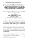 Научная статья на тему 'Решение задачи симметричного расположения зубьев с неравномерным шагом у охватывающей фрезы с радиальной конструктивной подачей для обработки РК-профильных валов'