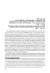 Научная статья на тему 'Resnick S. A. , Wolff R. D. class theory and history: capitalism and communism in the USSR. New York and London, 2002 - 353 pp. (классовая теория и история: капитализм и коммунизм в СССР. Стефан Резник и Ричард Вольф. Нью-Йорк, Лондон: Ротлидж, 2002. - 353 стр. )'