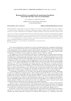 Научная статья на тему 'Resonant dielectric waveguide-based nanostructure for efficient interaction with color centers in nanodiamonds'