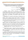 Научная статья на тему 'RESOR-PRUJINALI DETALLARNING MEXANIK XARAKTERISTIKALARINI YAXSHILASH UCHUN 60С2ХФA MARKALI PO‘LATGA TERMIK ISHLOV BERISHNING TEXNOLOGIK REJIMLARINI TADQIQ QILISH'