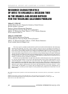 Научная статья на тему 'Resource characteristics of ways to organize a decision tree in the branch-and-bound method for the traveling salesmen problem'