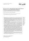 Научная статья на тему 'RESOURCE FACTORS ALLOWING PEOPLE WITH ALCOHOL-ADDICTED PARENTS TO OVERCOME THEIR NEGATIVE EMOTIONS: A LATENT VARIABLE MODEL AND CONTENT ANALYSIS'