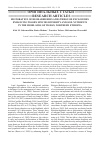 Научная статья на тему 'Restoration of degraded drylands through exclosures enhancing woody species diversity and soil nutrients in the highlands of Tigray, northern Ethiopia'