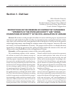 Научная статья на тему 'Restrictions on the freedom of contract by categories “interests of the state and society” and “moral foundations of society” in the civil legislation of Ukraine'