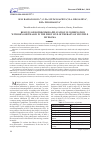 Научная статья на тему 'Results of botrezomib application in combination with dexamethason in the first line of therapy of multiple myeloma'