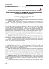 Научная статья на тему 'Results of three-stage esophagectomy with one-phase esophagocolonoplasty in esophageal and gastroesophageal junction carcinomas treatment'