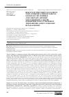 Научная статья на тему 'Results of treatment of patients with combined atherosclerotic lesions of the cerebral and coronary arteries who underwent carotid endarterectomy at different terms before aortic-coronary bypass surgery.'