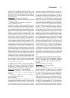 Научная статья на тему 'Retention of bacterivory in the dominantly photoautotrophic green alga Cymbomonas tetramitiformis is influenced by phosphate limitation'