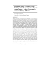 Научная статья на тему 'Rethinking Nigeria''s conflicts of state building and the legal imperatives beyond chinua Achebe''s ‘there was a country: a personal history of Biafra’'