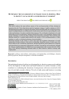 Научная статья на тему 'Rethinking the Non-resilience of Trade Unions in Armenia: How to Protect Social Rights and Freedoms of Workers?'