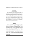 Научная статья на тему 'RETRANSLATION AS AN (UN)SUCCESSFUL COUNTER-NARRATIVE: LES FRèRES KARAMAZOV VERSUS LES FRèRES KARAMAZOV'