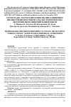 Научная статья на тему 'Retrograde ureterolithotripsy in single or multiple ’’street stones” after extracorporeal lithotripsy'