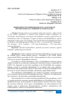 Научная статья на тему 'RETROSPECTIVE EPIDEMIOLOGICAL ANALYSIS OF HELMINTHIASIS IN UZBEKISTAN FOR 2013-2023'