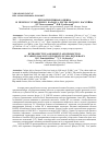 Научная статья на тему 'Ретроспективная оценка и прогноз углеродного баланса лесов Окского бассейна'