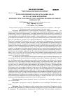 Научная статья на тему 'Ретроспективный анализ деградации лесов Волго-Ахтубинской поймы'