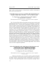 Научная статья на тему 'Ретроспективный анализ эпидемиологических показателей туберкулеза в г. Донецке Ростовской области за 1992-2001 гг. и возможное влияние экологической ситуации на их динамику'