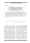 Научная статья на тему 'Ретроспективный анализ лечения пациентов с воспалительными осложнениями дивертикулярной болезни толстой кишки'