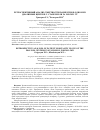 Научная статья на тему 'РЕТРОСПЕКТИВНЫЙ АНАЛИЗ СМЕРТНОСТИ ПАЦИЕНТОВ В ОДНОМ ИЗ ДИАЛИЗНЫХ ЦЕНТРОВ Г. СТАВРОПОЛЯ ЗА 2019-2021 ГГ.'