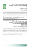 Научная статья на тему 'Рец. На кн. : Elliott Oring. Joking Asides: the theory, analysis, and Aesthetics of humor. Logan: Utah State University Press, 2016. 268 p'