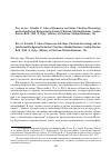 Научная статья на тему 'Рец. На кн. : Schadler p. John of Damascus and Islam: Christian Heresiology and the Intellectual Background to Earliest Christian-Muslim Relations. Leiden; Boston: Brill, 2018. X, 264 p. (History of Christian-Muslim Relations; 34)'