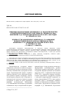 Научная статья на тему 'Рецензия на монографии: Максимова О. Д. Законотворчество в советской России в 1917-1922 годах. М. : Зерцало-М, 2011; Максимова О. Д. Законотворчество в СССР в 1922-1936 годах. М. : Зерцало-М, 2014'