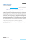 Научная статья на тему 'REVISITING THE DYNAMICS OF THE FISCAL DEFICIT AND INFLATION IN INDIA: THE NONLINEAR AUTOREGRESSIVE DISTRIBUTED LAG APPROACH'