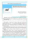 Научная статья на тему 'РЕВОЛЮЦИОННЫЕ ТРИБУНАЛЫ КАК ЭЛЕМЕНТ КЛАССОВОГО ПРАВОСУДИЯ'