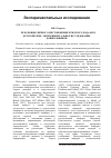 Научная статья на тему 'Резолюция личного местоимения мужского рода он в детской речи: экспериментальное исследование дошкольников'