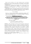 Научная статья на тему 'Резонансное влияние механизма социального партнёрства образовательного учреждения и СМИ на формирование развития семьи и гражданского общества'