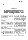 Научная статья на тему 'Резонансы максимального спина в ядрах с назаполненными оболочками'