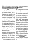 Научная статья на тему 'Результати дослідження стану кровообігу в мікроциркуляторному руслі пульпи пацієнтів із карієсом зубів і пульпітом'