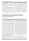 Научная статья на тему 'Результативность дистанционной ударно-волновой литотрипсии мочевых конкрементов у пациентов с мочекаменной болезнью'