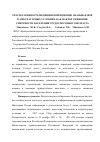 Научная статья на тему 'Результативность медицинской помощи, оказываемой в амбулаторных условиях, как фактор снижения смертности населения трудоспособного возраста'