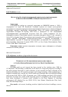 Научная статья на тему 'Результаты 30-летней селекционной работы по красной смородине во Всероссийском НИИ селекции плодовых культур'