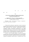 Научная статья на тему 'Результаты акушерско-гинекологической диспансеризации коров'