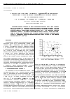 Научная статья на тему 'Результаты анализа данных о мюонной компоненте широких атмосферных ливней по наблюдениям на установке ШАЛ МГУ'