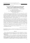 Научная статья на тему 'РЕЗУЛЬТАТЫ ЭКОЛОГИЧЕСКОГО ИСПЫТАНИЯ НОВОГО СОРТА ОЗИМОЙ ТРИТИКАЛЕ ИНАЛ'