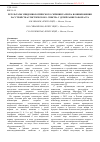 Научная статья на тему 'Результаты эпидемиологического скрининга риска возникновения расстройств аутистического спектра у детей раннего возраста'