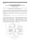 Научная статья на тему 'Результаты газодинамического и прочностного совершенствования осевой турбины турбокомпрессора тк-32'