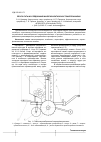 Научная статья на тему 'Результаты исследования малогабаритной картофелесажалки'