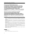 Научная статья на тему 'Результаты изучения титров антител к с hlamidophila pneumoniae и Mycoplasma pneumoniae и маркеров воспаления у больных хроническими респираторными заболеваниями в зависимости от наличия ишемической болезни сердца и факторов риска сердечно-сосудистых заболеваний'