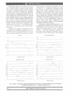 Научная статья на тему 'Результаты практической проверки инъекционного усиления старинных каменных кладок жидкостекольными композициями'