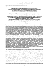 Научная статья на тему 'РЕЗУЛЬТАТЫ СЕЛЕКЦИИ ЧЁРНО-ПЁСТРОГО СКОТА ПРИ ИСПОЛЬЗОВАНИИ ПОТЕНЦИАЛА ГОЛШТИНСКОЙ ПОРОДЫ'