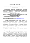 Научная статья на тему 'Результаты социологического опроса пациентов о качестве оказания сестринской помощи в стационарах'