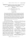 Научная статья на тему 'RHEOLOGICAL PROPERTIES OF METAL-FILLED SYSTEMS BASED ON HIGH-DENSITY POLYETHYLENE AND ALUMINUM'