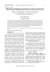 Научная статья на тему 'RHEOLOGICAL PROPERTIES OF MIXTURES OF RANDOM POLYPROPYLENE WITH BUTADIENE-NITRILE RUBBER AND VULCANIZATES BASED ON THEM'