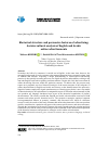 Научная статья на тему 'RHETORICAL STRUCTURE AND PERSUASIVE FEATURES OF ADVERTISING: AN INTERCULTURAL ANALYSIS OF ENGLISH AND ARABIC ONLINE ADVERTISEMENTS'