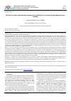 Научная статья на тему 'RISK FACTOR ANALYSIS AND METHOD DEVELOPMENT FOR PREDICTING THE RECURRENCE OF GASTRODUODENAL ULCER BLEEDING'