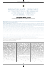 Научная статья на тему 'Risk factors for the development of persistent shoulder imbalance after surgical correction of idiopathic scoliosis'