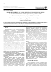 Научная статья на тему 'РІВЕНЬ ІНТЕРЛЕЙКІНУ-1β ТА ІНТЕРЛЕЙКІНУ-6 У СИРОВАТЦІ КРОВІ ЩУРІВ ЗА УМОВ ЕКСПЕРИМЕНТАЛЬНОГО ЦУКРОВОГО ДІАБЕТУ 2 ТИПУ'